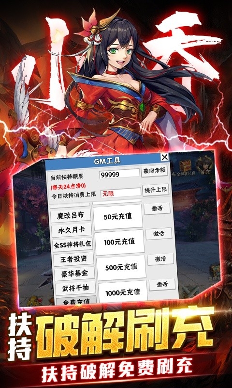 崛起：终极王者下载bt版