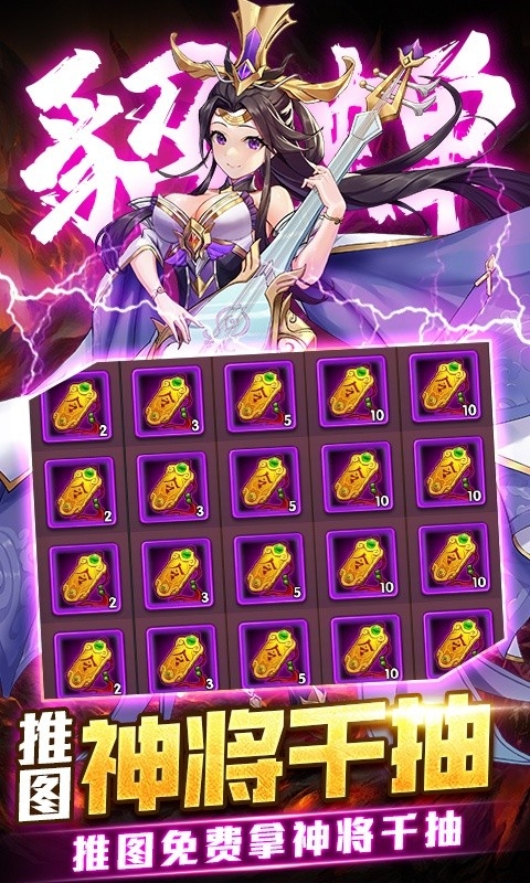 崛起：终极王者下载bt版