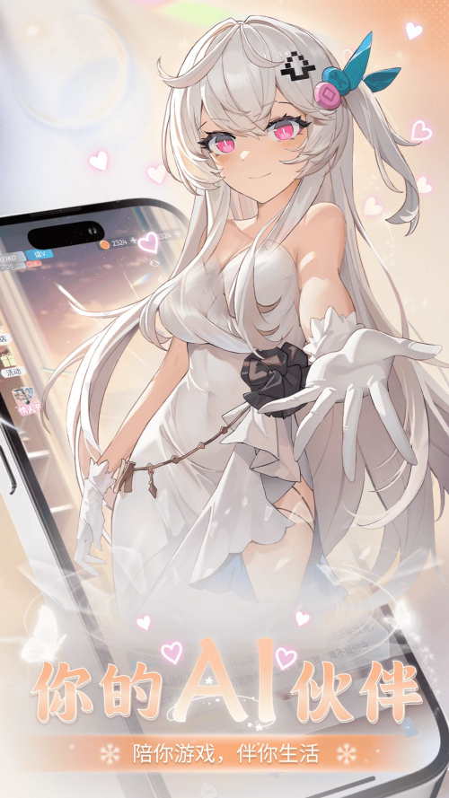 逗逗游戏伙伴2025最新版