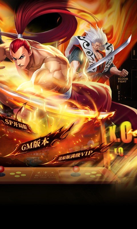 拳魂觉醒最新版本