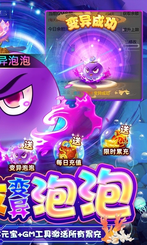 武道将魂手游下载变态版