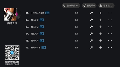 天籁k歌2025最新版本下载