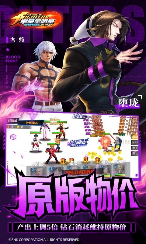 拳魂觉醒最新版本