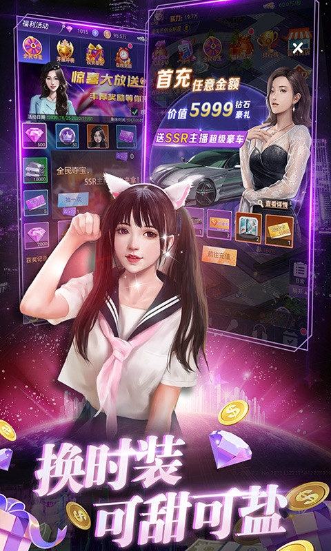 海魂少女2025最新折扣版