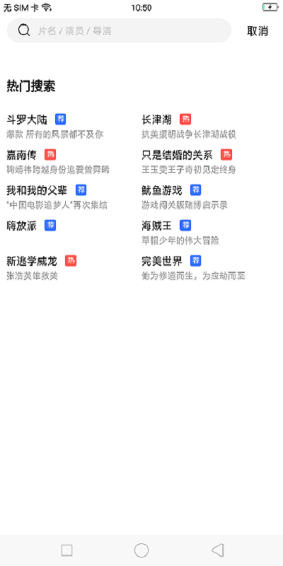 星星视频app下载追剧最新版