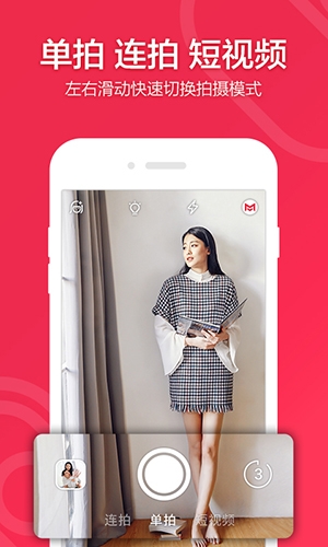 小默相机app下载官网安卓版