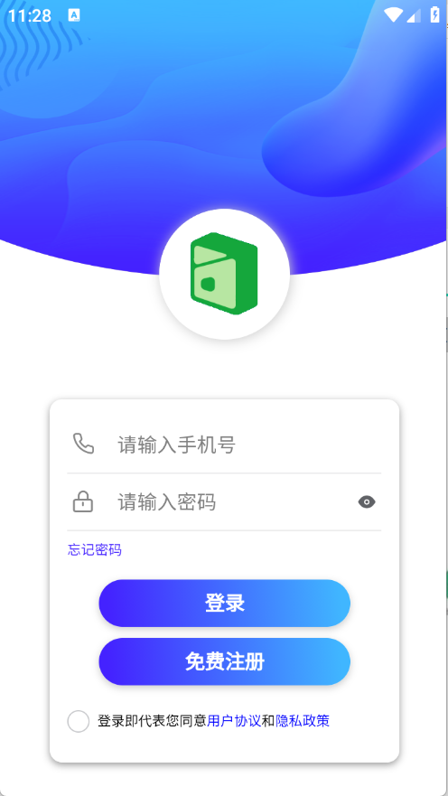 绿盒回收安卓版下载