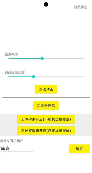 灵动鸟安卓下载