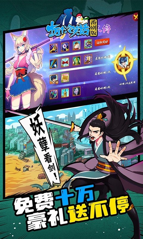 十万个冷笑话番剧版最新变态版