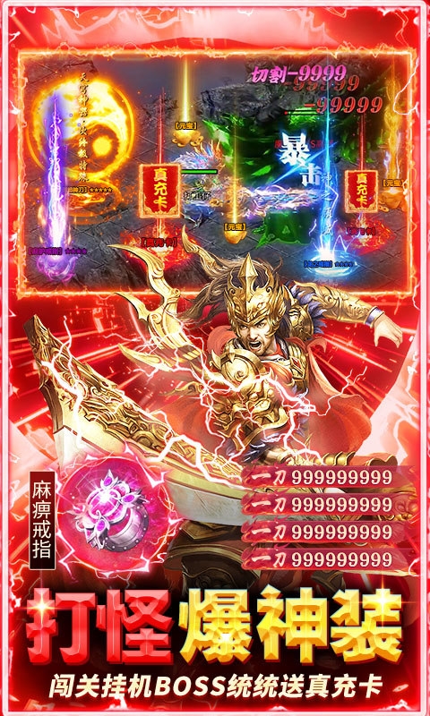 全民祖玛手游变态版