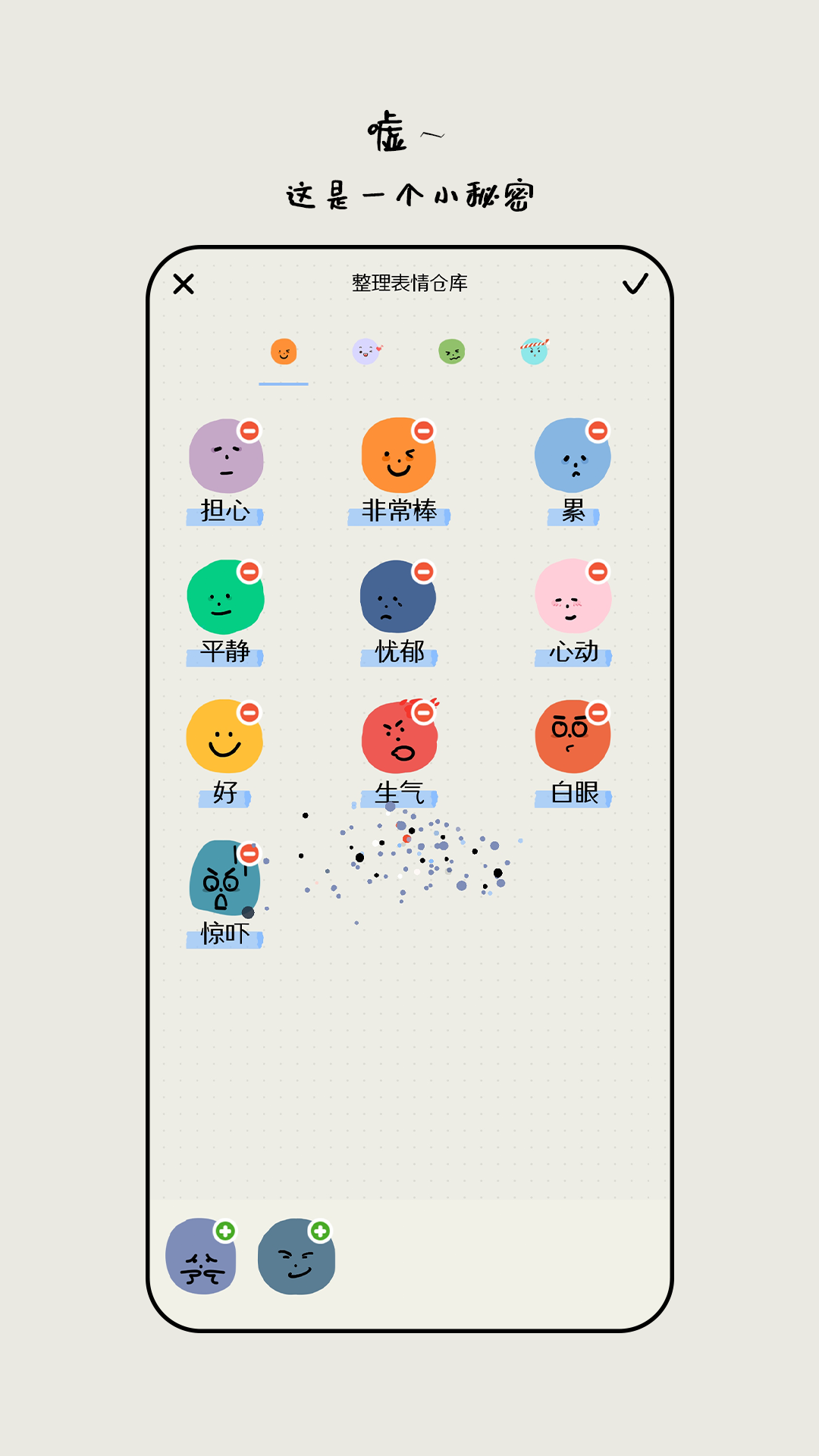 MOODA心情日记双人模式