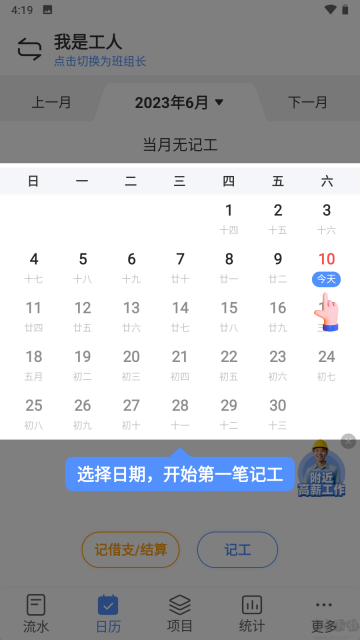 20250523033943205(1).png