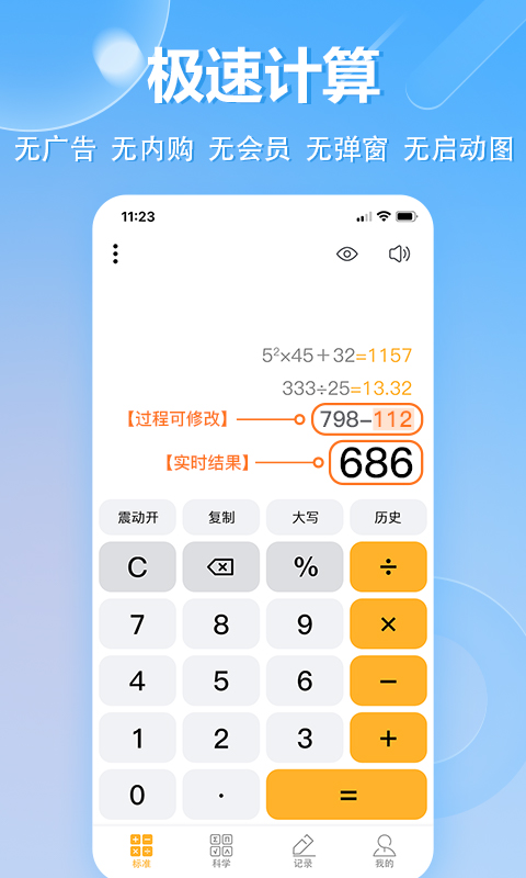 08111552xuqp.jpg