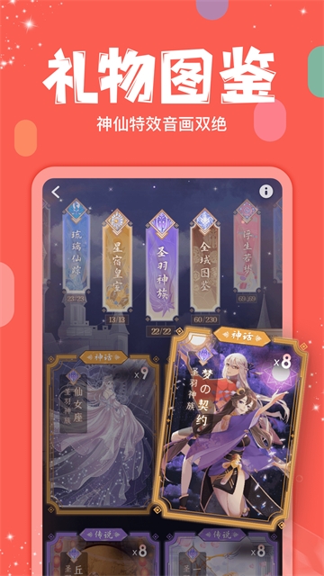 克拉克拉app下载