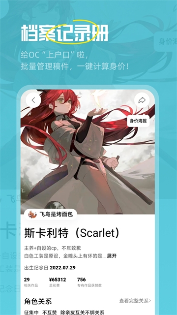 临界app下载最新版