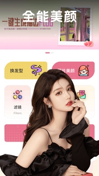 秘语空间官方版下载