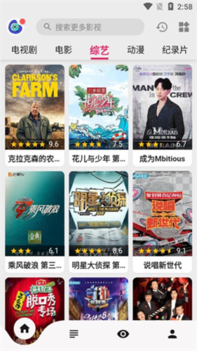 盘子影视下载安装