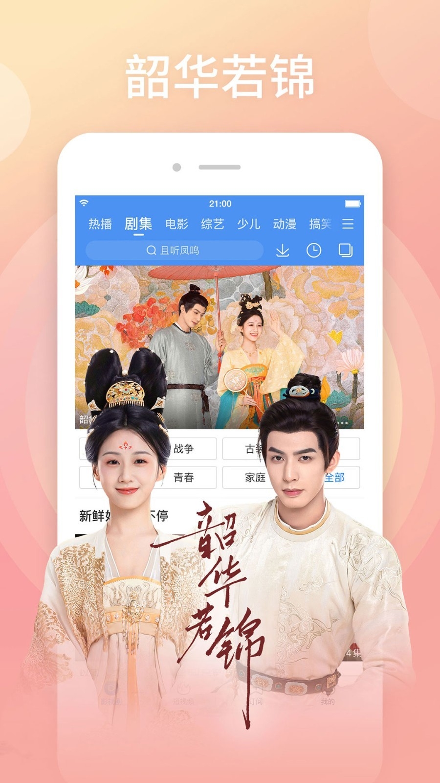 百度视频生成工具下载手机版免费