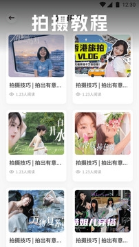 秘语空间官方版下载