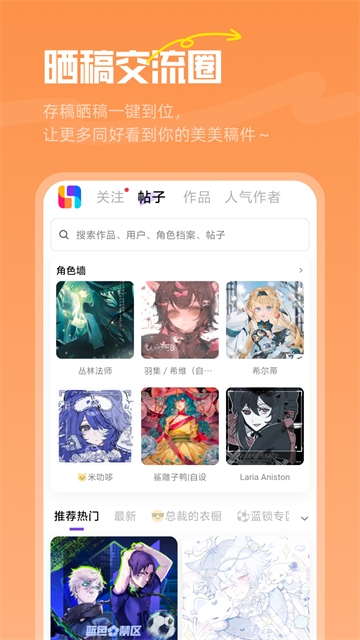 临界app下载最新版