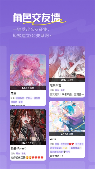 临界app下载最新版