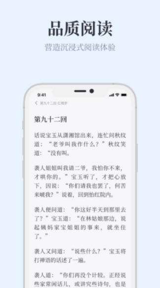 蓝海搜书自由的小说搜索软件