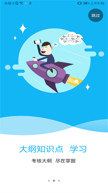 e53445ed67cde49deec8bdd1dc4f99ee.png