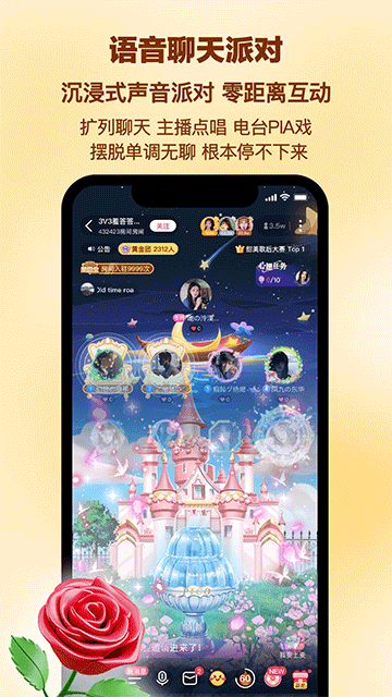 PicoPico下载安卓