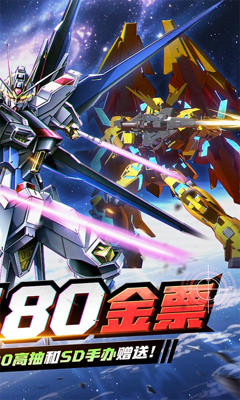 光之契约手游折扣版