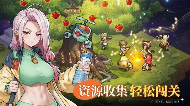 星之旅人手游官网版下载