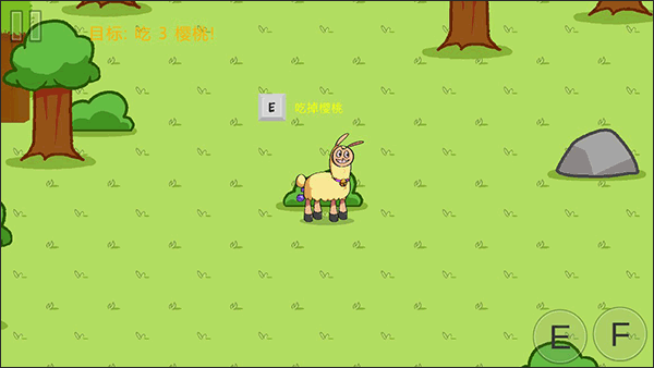 饥饿的拉姆下载手机版