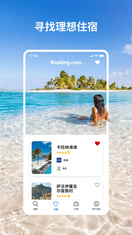 booking国际版APP下载