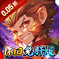 梦幻诸石下载官方怀旧版