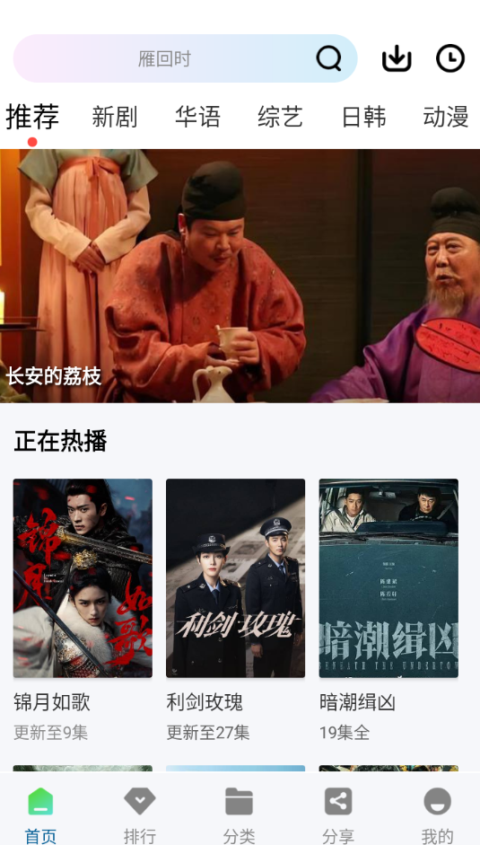 双子视频官方下载