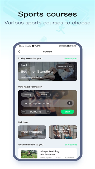 wearpro智能手表app下载