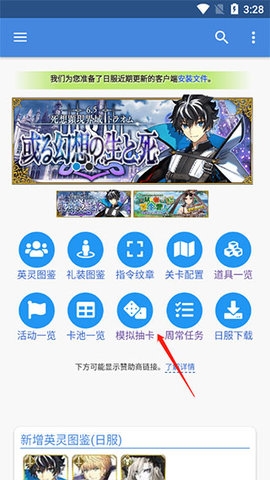 Mooncell抽卡模拟器下载