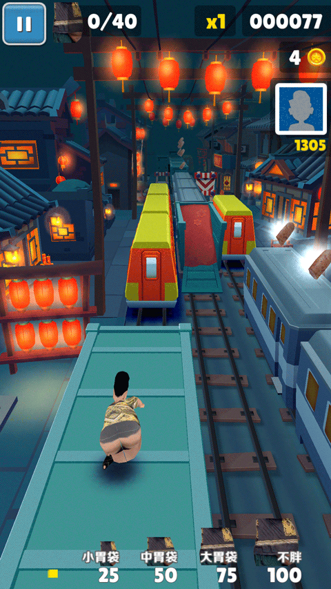 良子跑酷官方正版下载