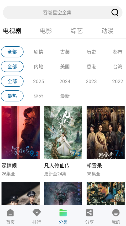 双子视频官方下载