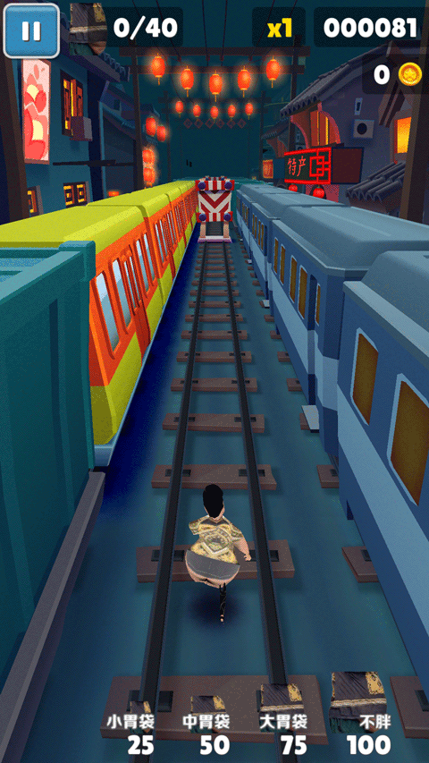 良子跑酷官方正版下载