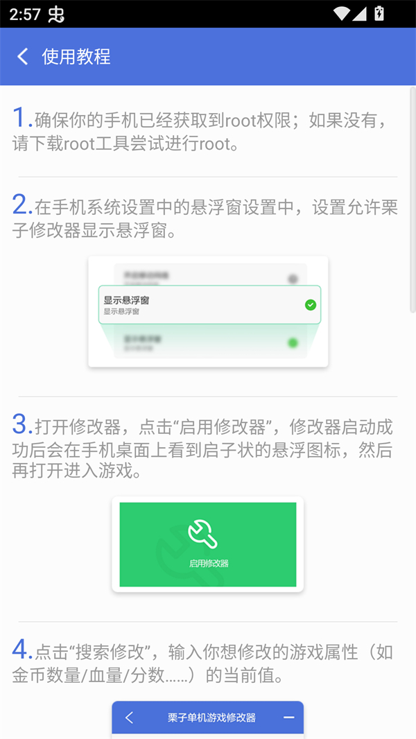 20250807030037830.jpg