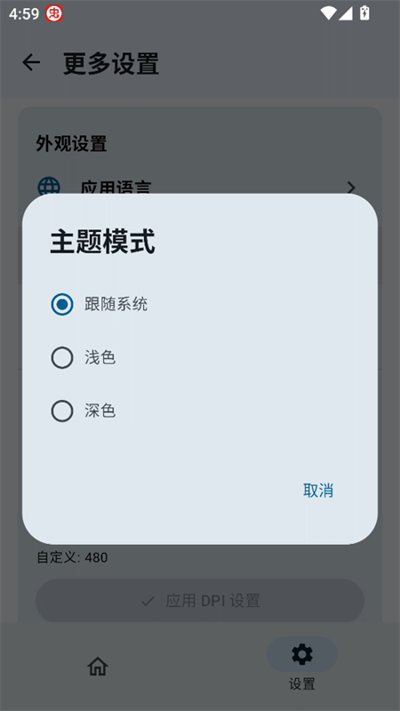 20250807050030814 (1).png