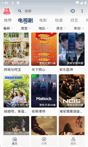 小熊影视FAN官方下载