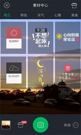 百度照相馆ai相机软件下载