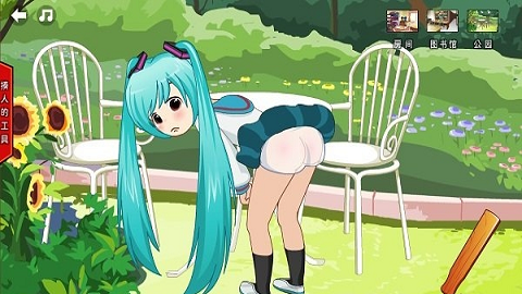 打屁股2升级版英文下载