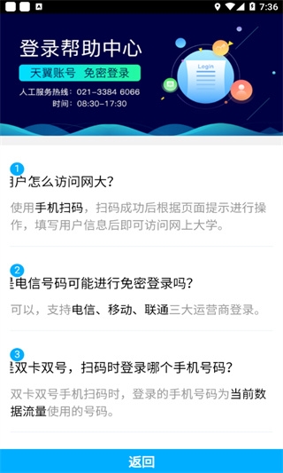 双百学圈app下载最新版