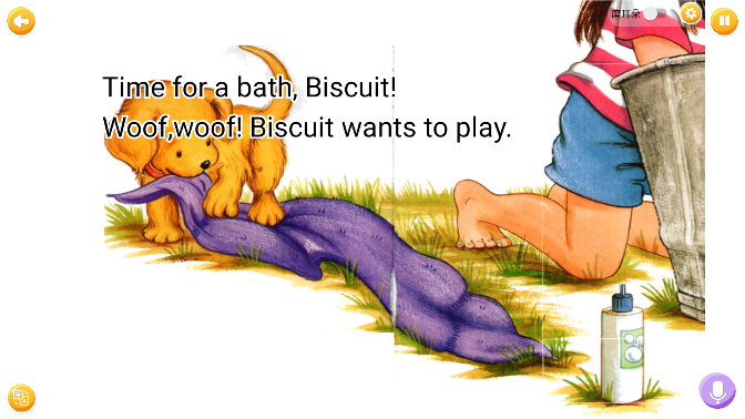 大象英语下载安装官网版