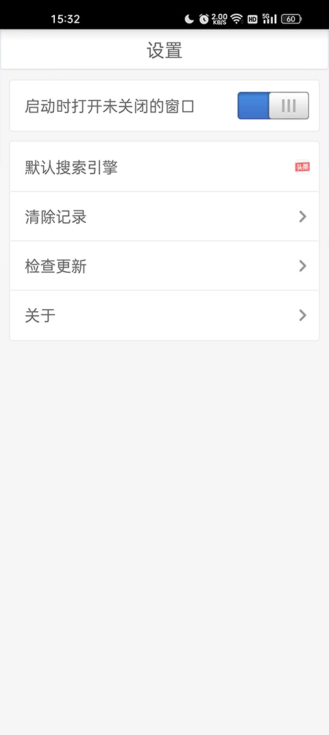 蜜柚浏览器官方新版本