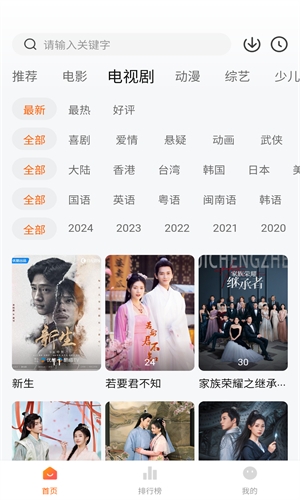 零零七影视app官方下载追剧