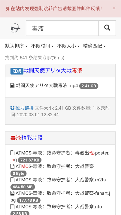 吴签磁力官网最新版下载