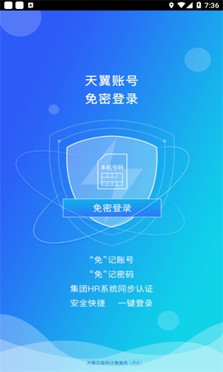 双百学圈app下载最新版